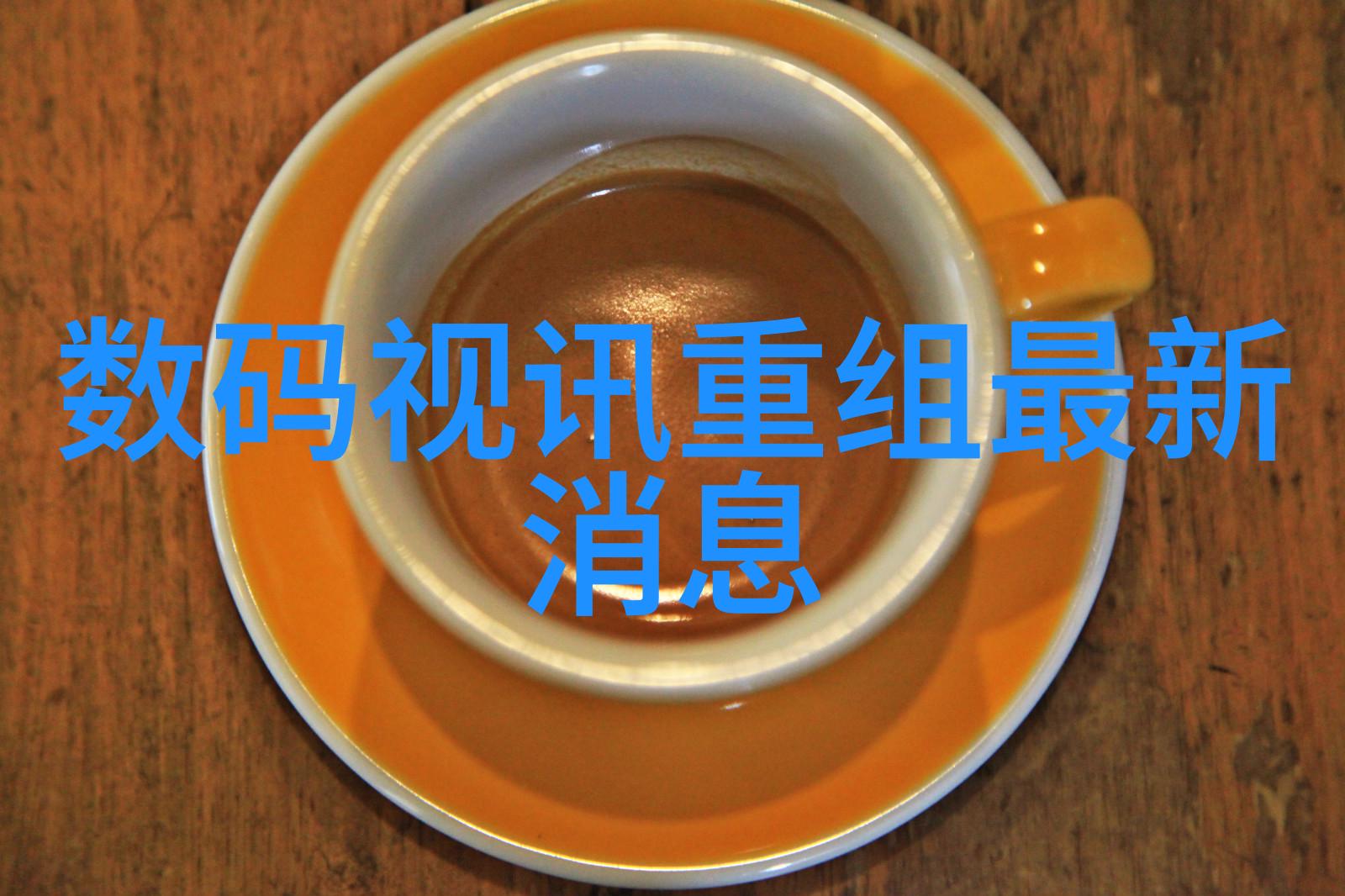 家居梦工厂创意不限生活更美好
