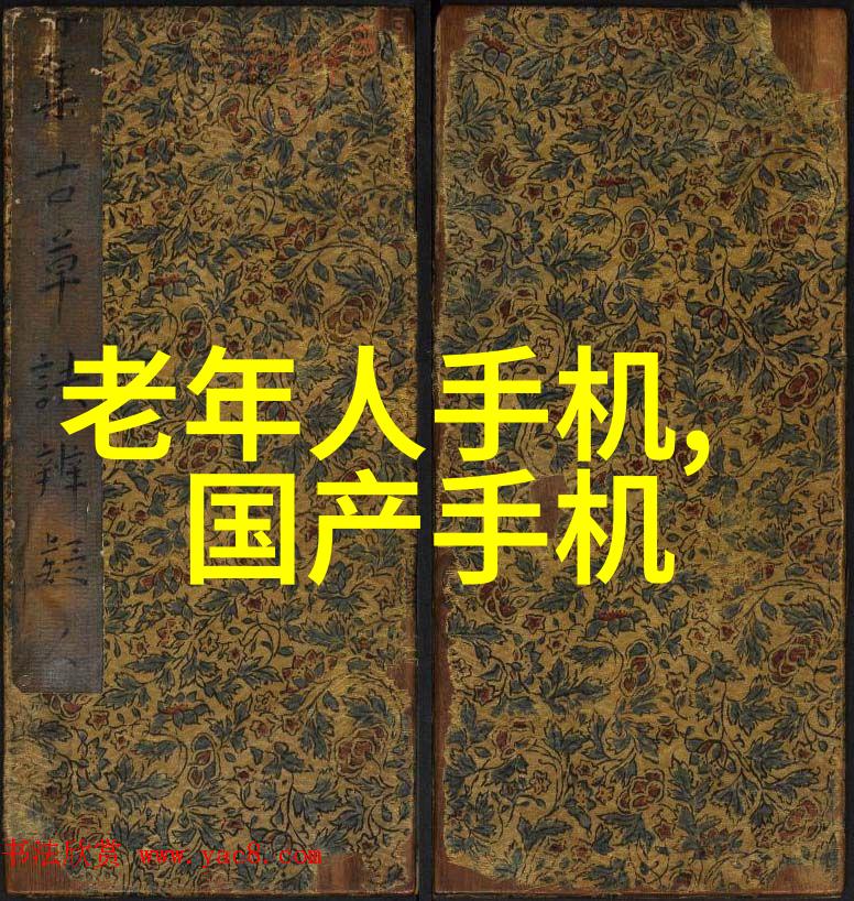实验室的温柔火焰电加热设备的隐秘之谜