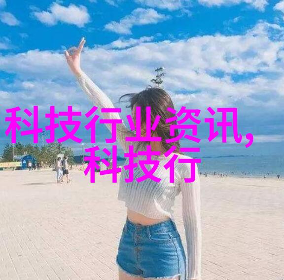 废气处理设备让我来告诉你它的工作原理