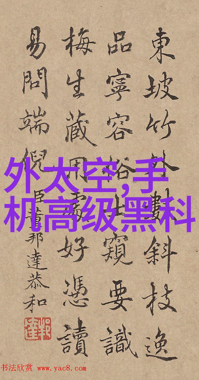机芯之谜粉碎机的秘密运行