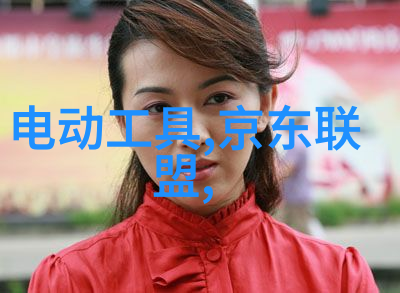 创新技术在化工其他制剂设备上的应用实例