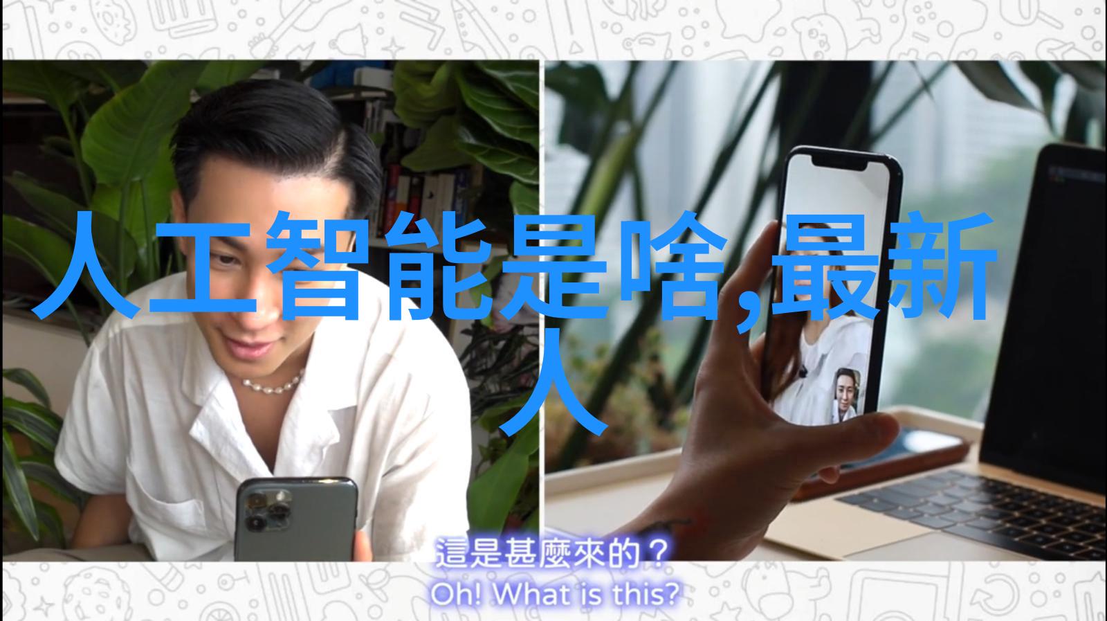 居住艺术现代排屋别墅的装修奇思妙想