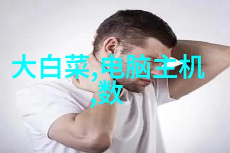 冰封之下水的秘密低温蒸发废水处理设备的未解之谜