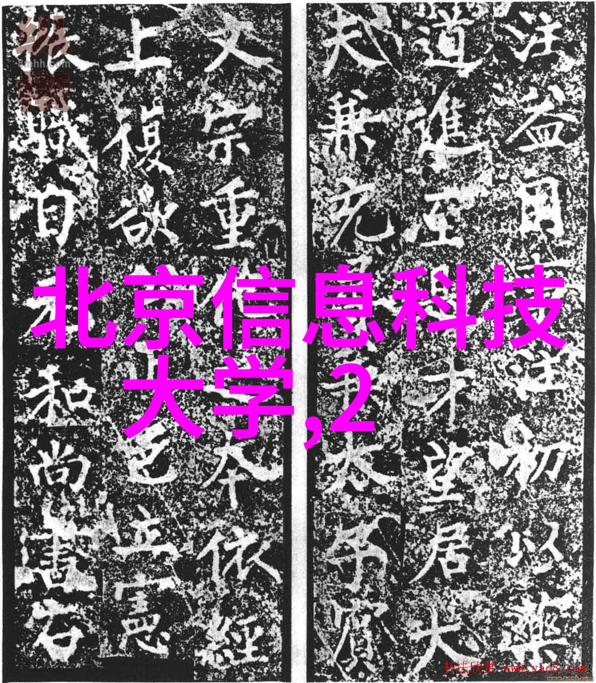 水的准确度探索测量水的精妙仪器与技术