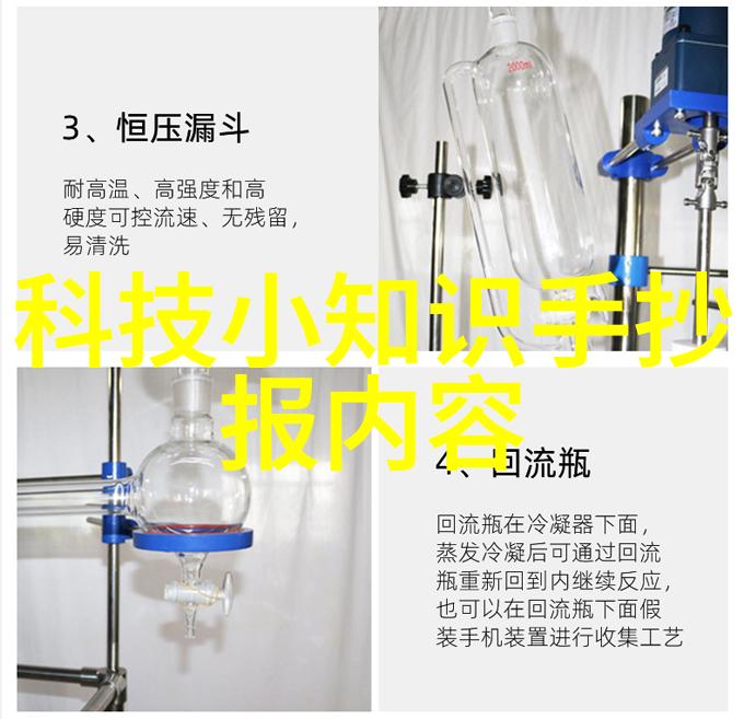 重庆实验室设备新趋势智能化与绿色技术的融合