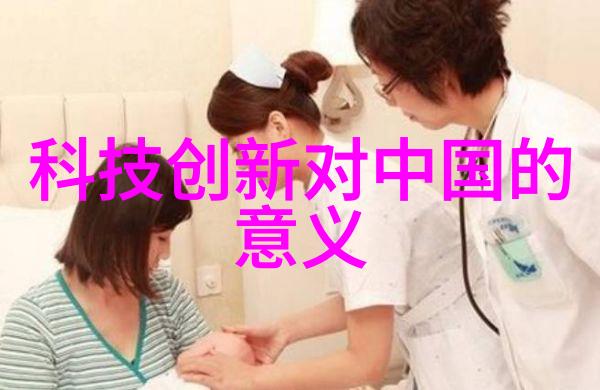 芜湖职业技术学院工匠精神的传承与创新
