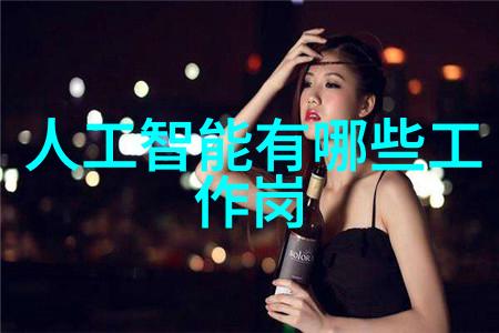 大型纯净水生产线设备的运作原理与应用前景