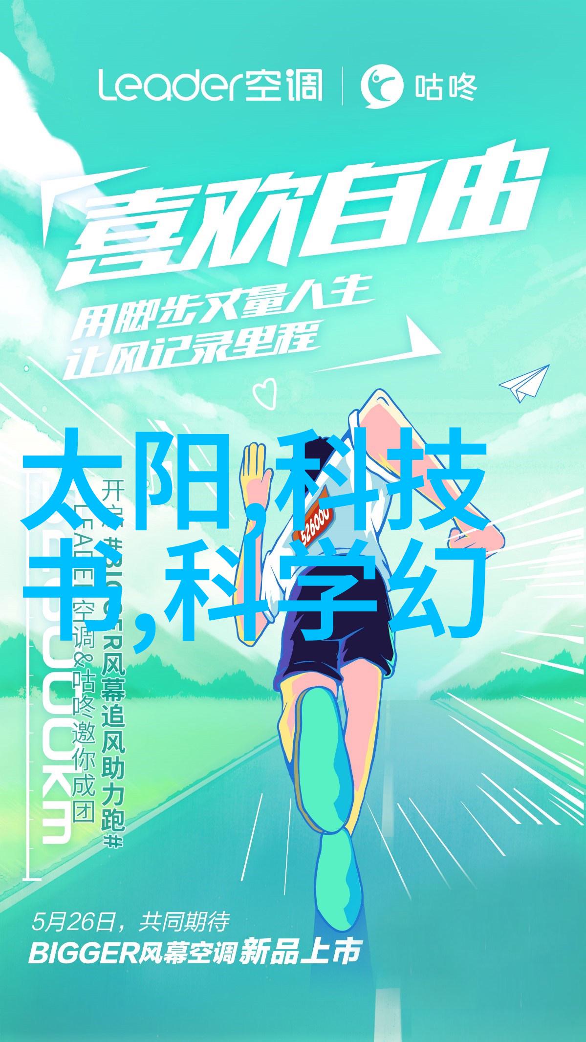 智能制造生产线是如何集成物联网技术的