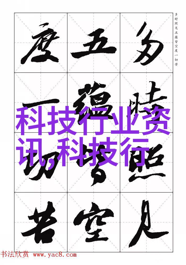 智能设备方案-精准连接未来智慧生活的无缝体验