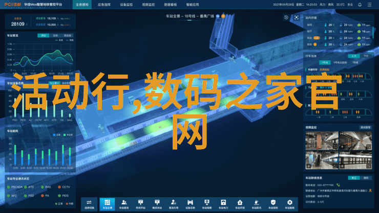 化工分析仪器精确解析物质组成的关键工具