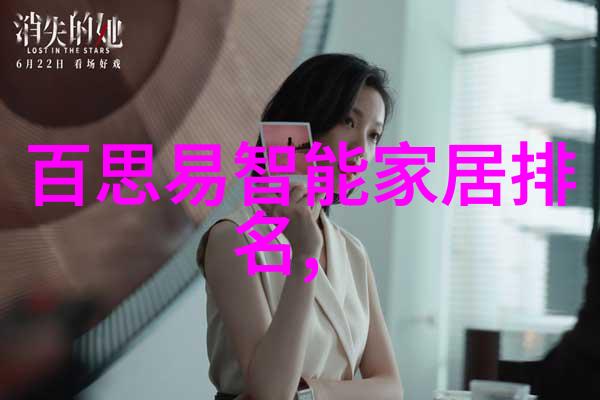 多功能流化床技术在化学生产中的应用与发展
