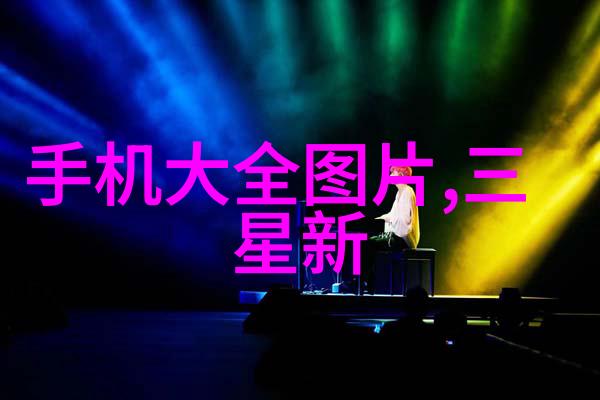 技术与创新-深入解析什么是填料塔及其在工业中的应用