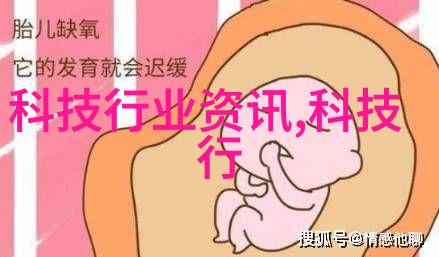 东港股份东方港口物流创新发展