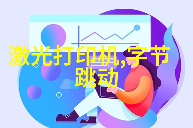 深圳信息职业技术学院与其他教育机构有何合作关系