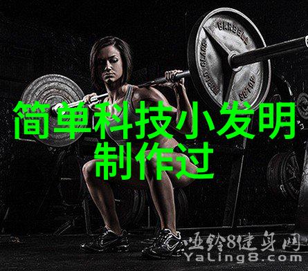 垃圾分类新工具塑料分离器如何让我们的生活更环保