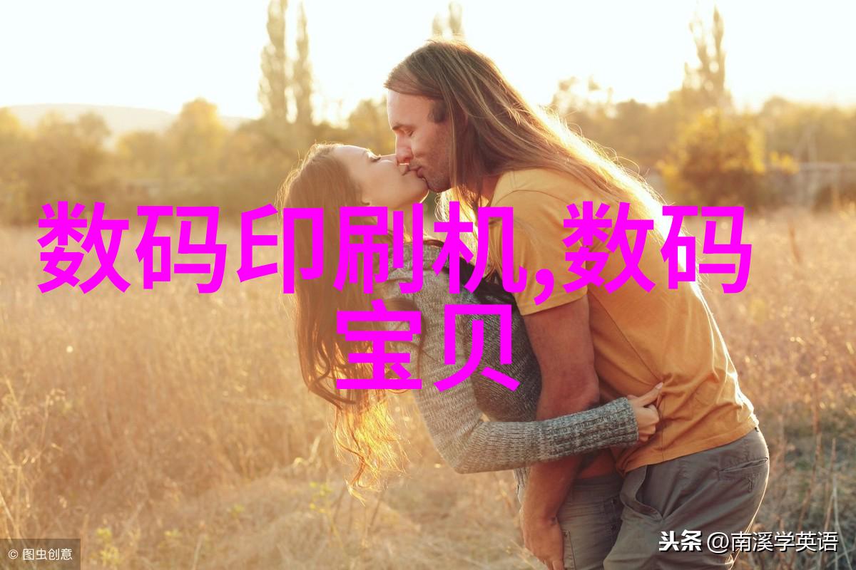 高精度粘多米特法和旋转缸法的比较分析