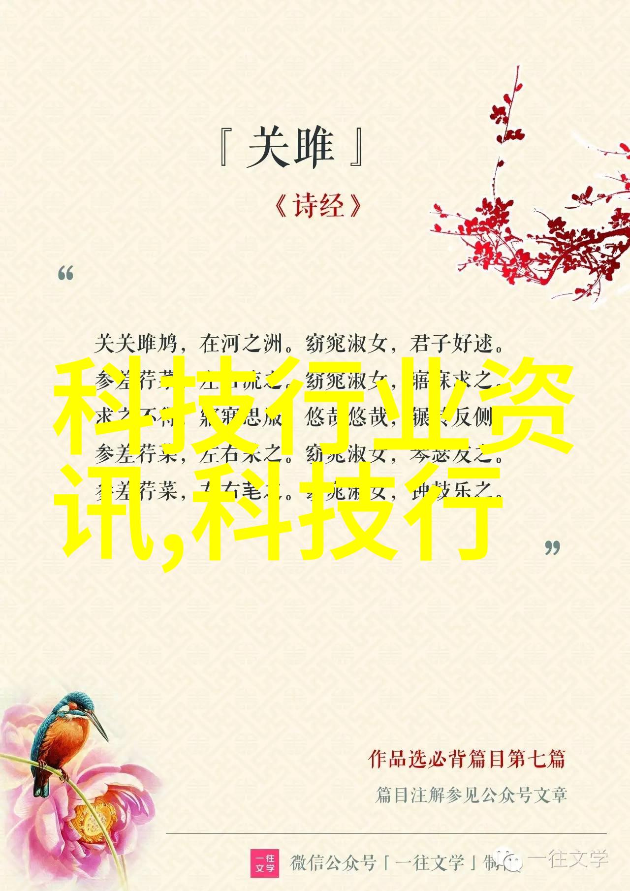细胞水分蒸发理论及其在微波殺滅作用中的应用