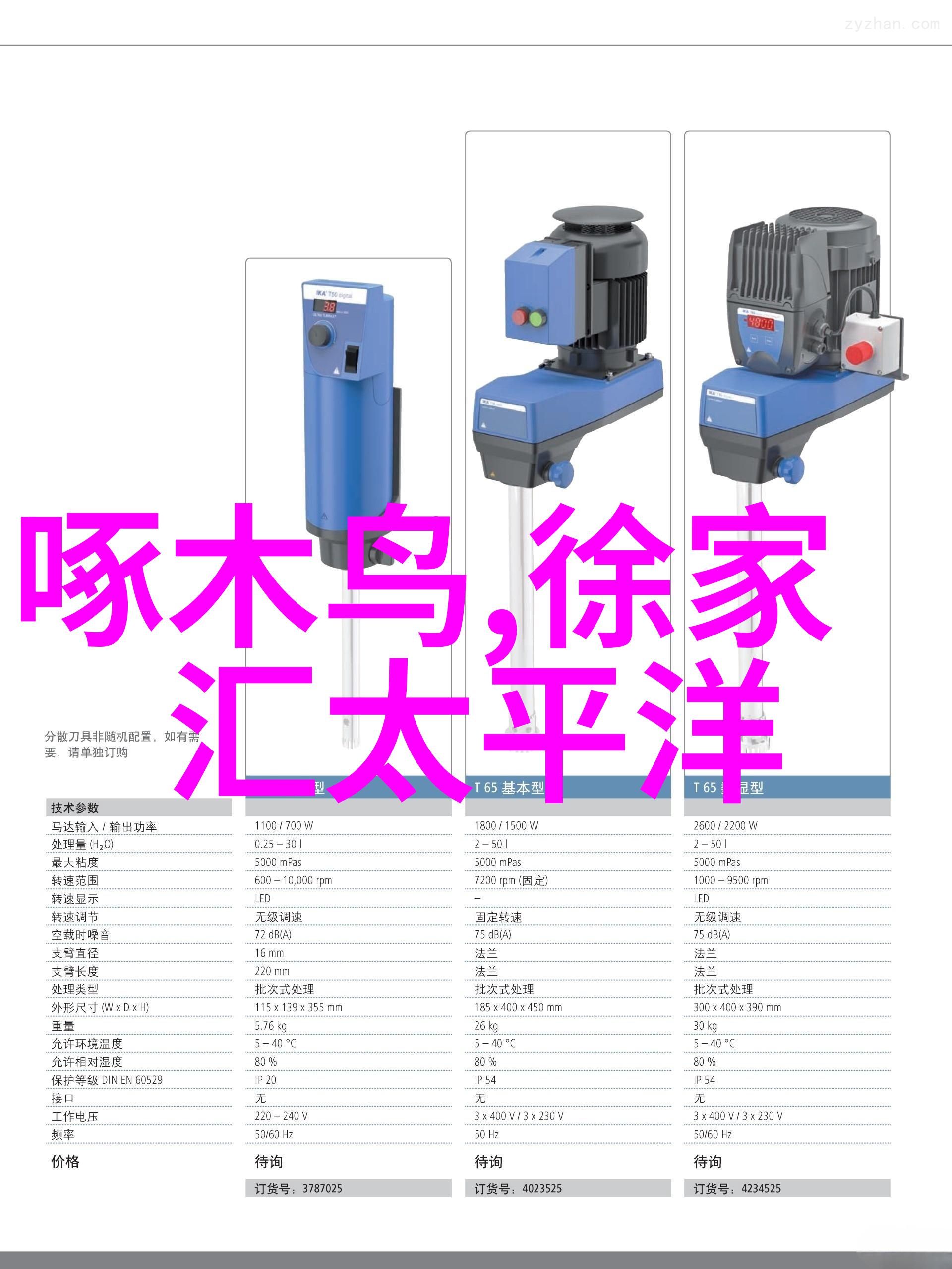 反应釜生产设备制造精准控制化学反应的工艺之冠