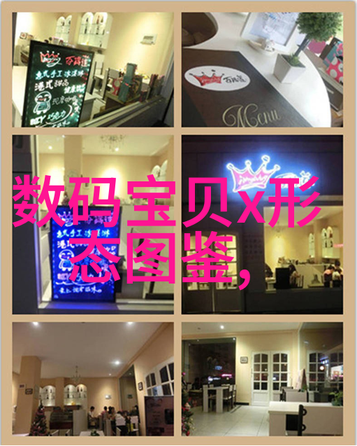 水净化之谜揭秘污水处理设备的奇妙世界