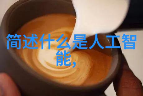 贮备未来探讨贮存设备在现代物流与供应链管理中的关键作用