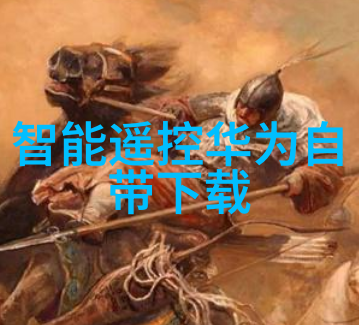 汽车零件号查询软件解锁维修秘密提升服务效率