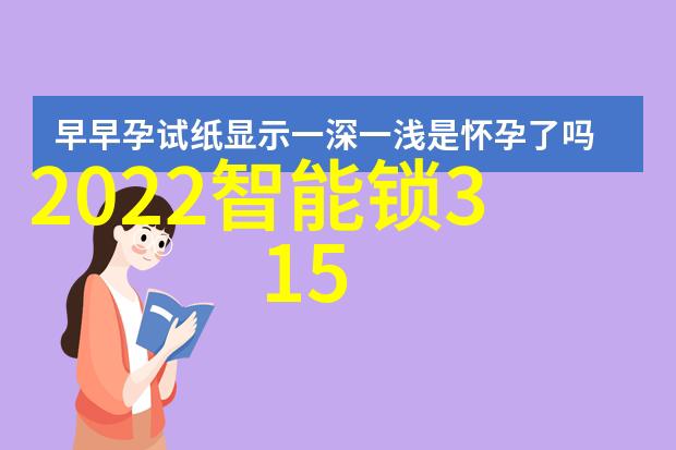 排球少年第三季热血青春的沙滩挑战