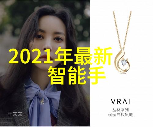 海上明珠的科研奇迹厦门实验室设备之谜