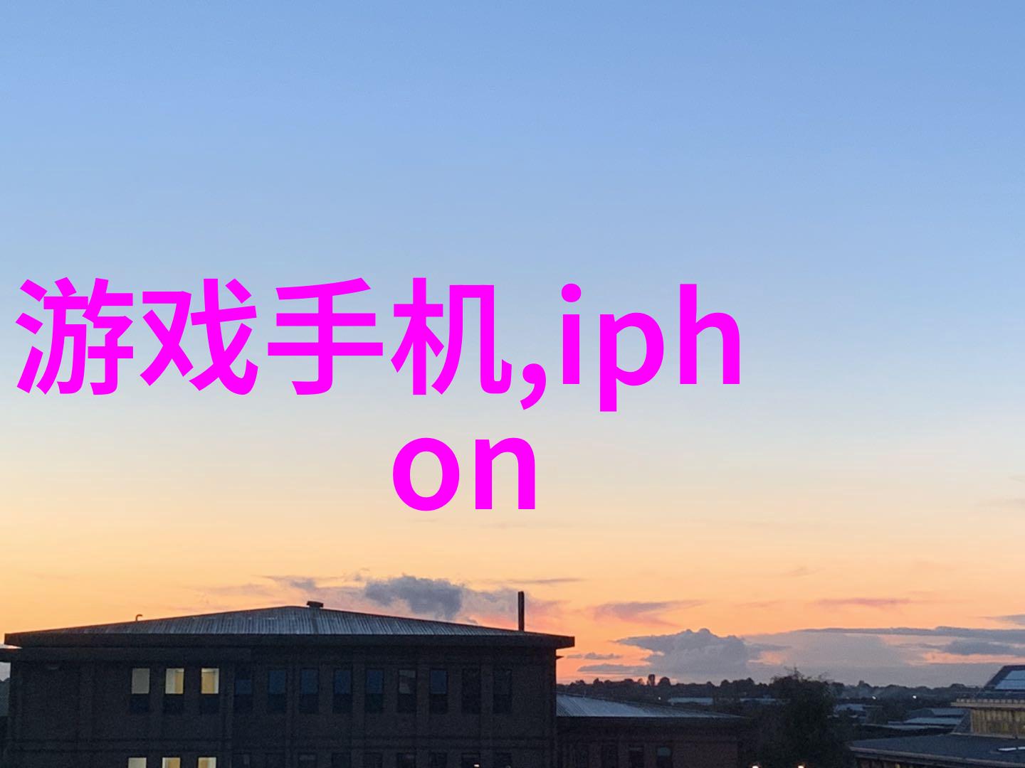 家庭自检的艺术简单方法判断水是否可直接饮用