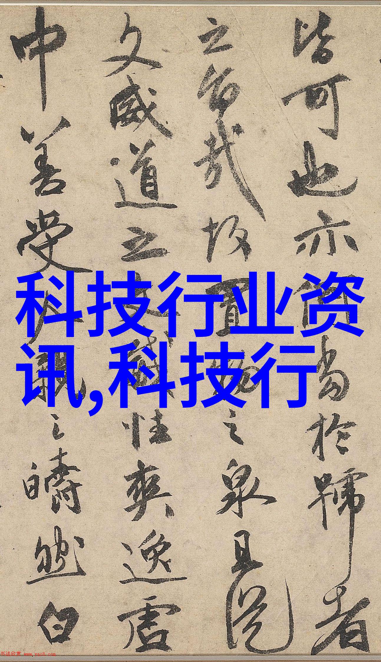 透镜之中夹层玻璃的隐秘舞蹈