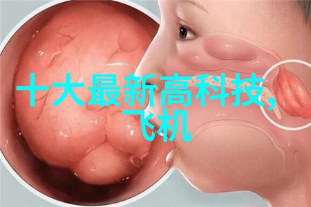 池染也的强制标记之谜