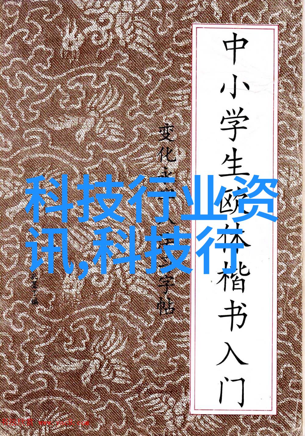 居民饮用水去哪里检测 - 追踪每一口水揭秘居民饮用水的检测之路