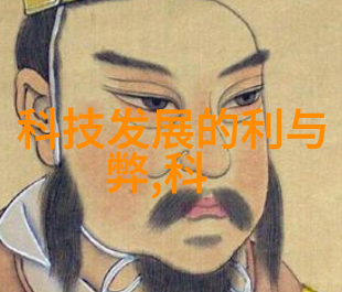 新兴技术在分离机设计中的应用与挑战