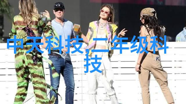 UF超滤设备社会井水过滤装置