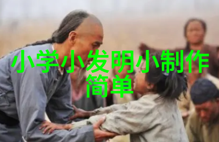 结构之谜塔的填充秘密