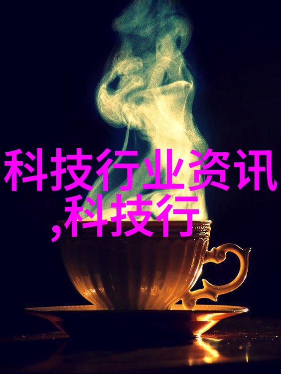 工业制冷设备冰霜之心寒流中的智慧