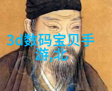 智能手机与智能可穿戴设备的边界探讨