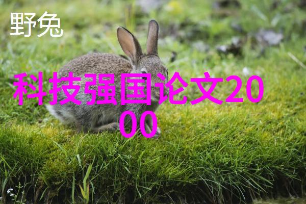 天津市智能交通网 - 智慧城市引擎天津市智能交通网的未来发展