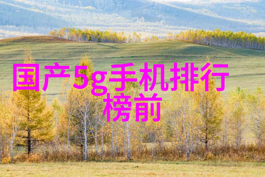 冷却效率提升探索闭式冷却塔填料的选择与应用