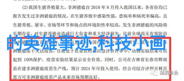 主题我在实验室的电渗析设备折腾记