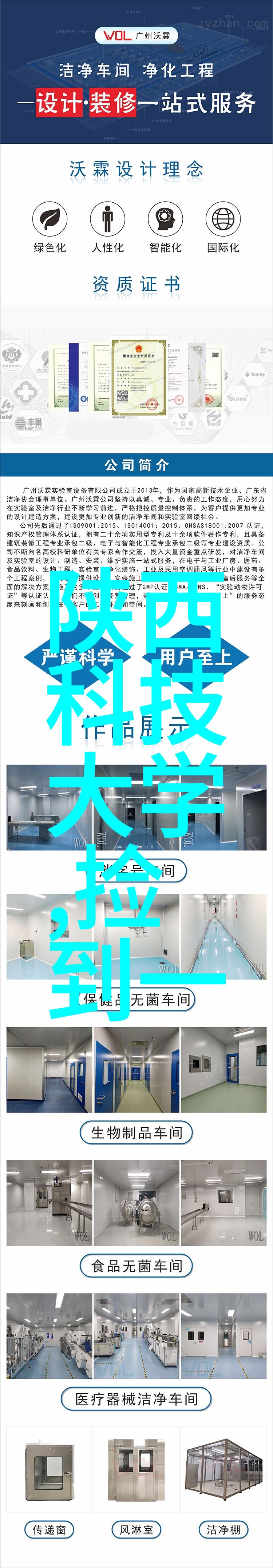 在室内外环境对比下热传导如何影响我们体感温度