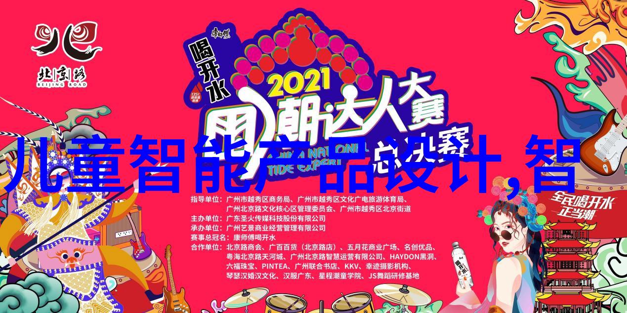 揭秘水质电解器的骗局如何避免被忽悠