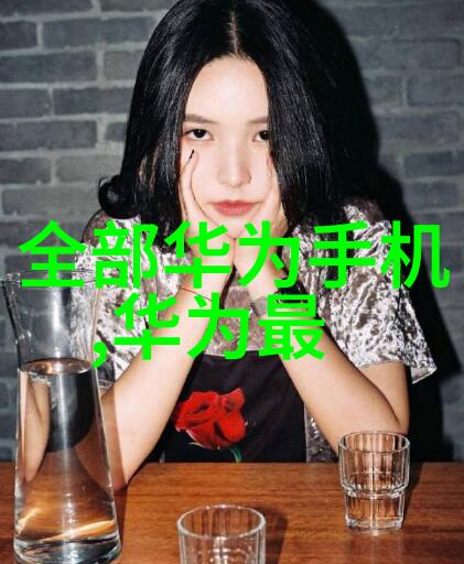 数字时代下的远程监控与管理系统对现代化工制冷设施影响分析