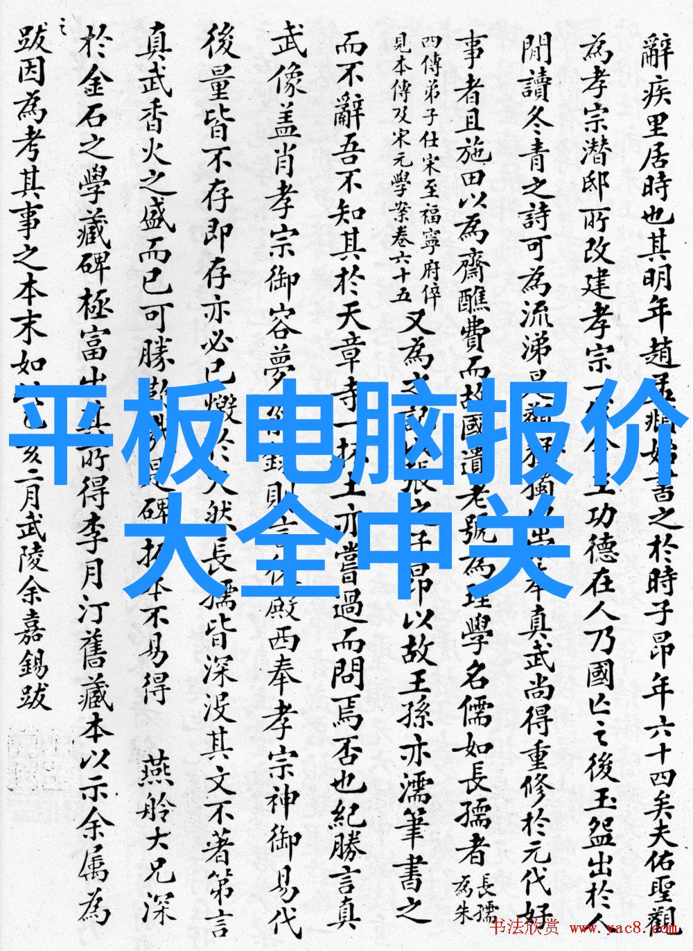 探秘老人的智慧之所小米店背后的故事