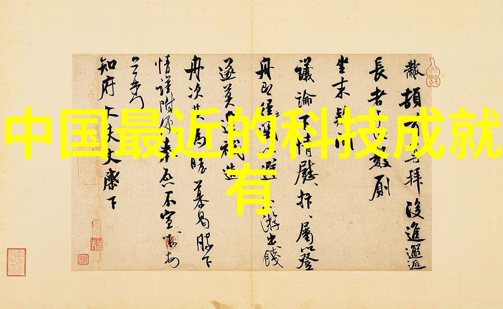 化工药品包装材料-探讨现代包装技术的创新与应用