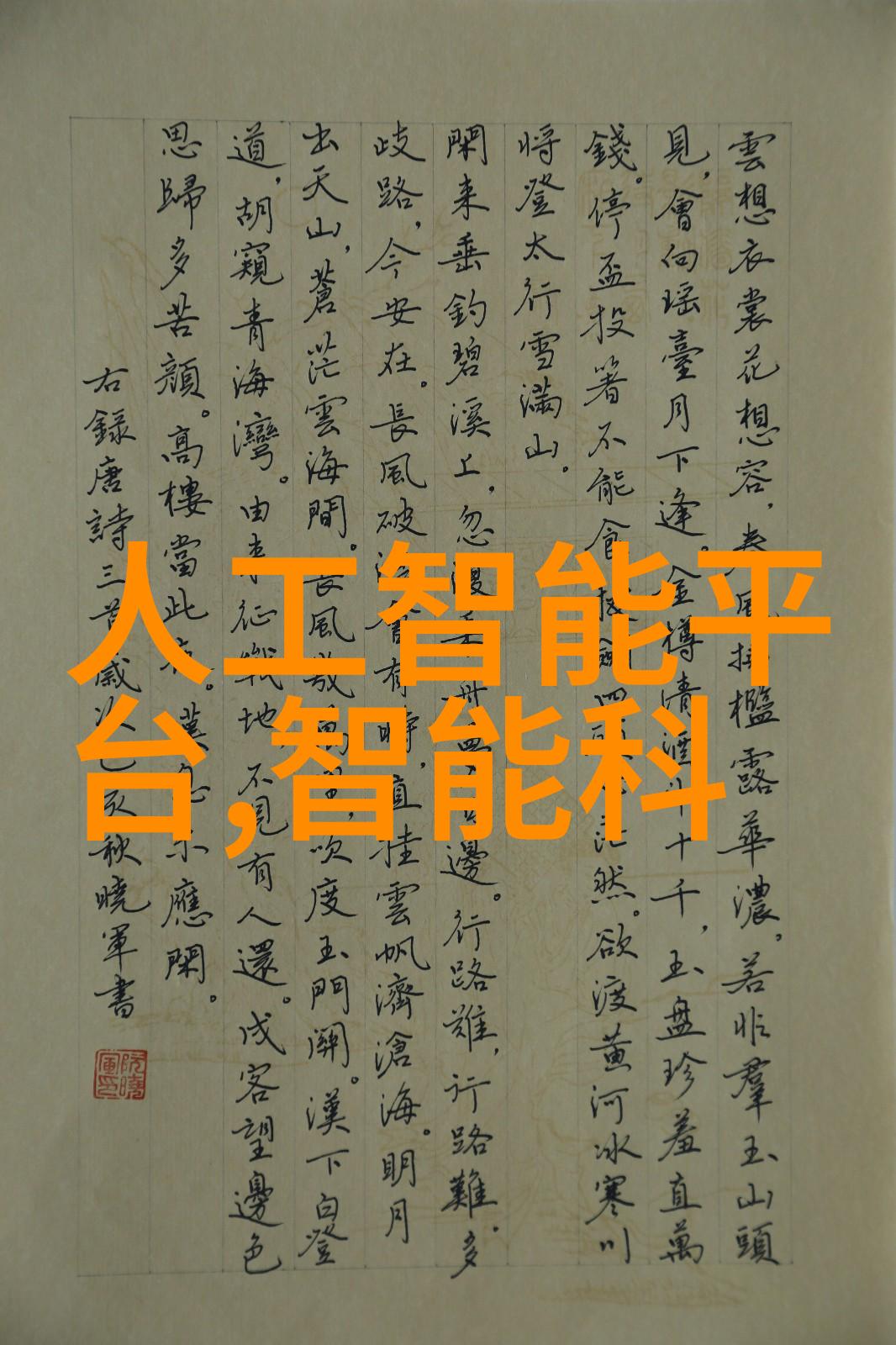 丝网波纹填料规整填料标准织梦细节的艺术探究