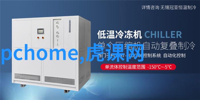 制砂机高效能碎石设备