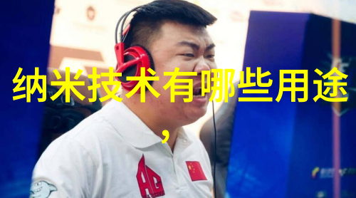 2019亚洲无线码免费无缝体验省心省电的通信自由