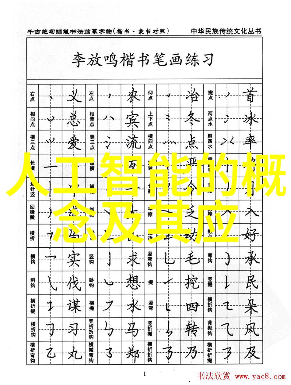 中国中车是权重股吗-深度剖析中国中车在沪深两市的核心地位与影响力