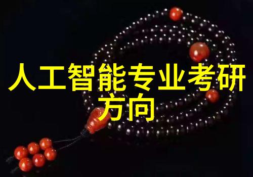 塔中填料的奇妙法则揭秘那些让 塔不倒的神秘物质