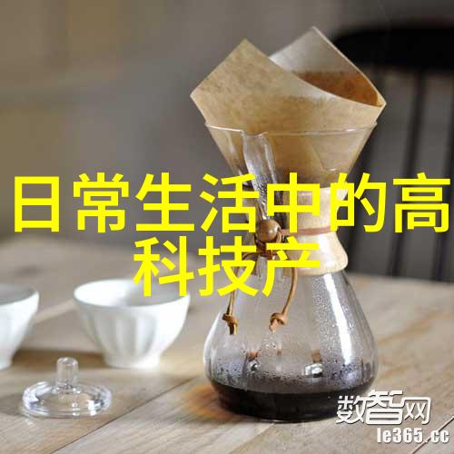 化学实验室中的反应釜操作与应用探究